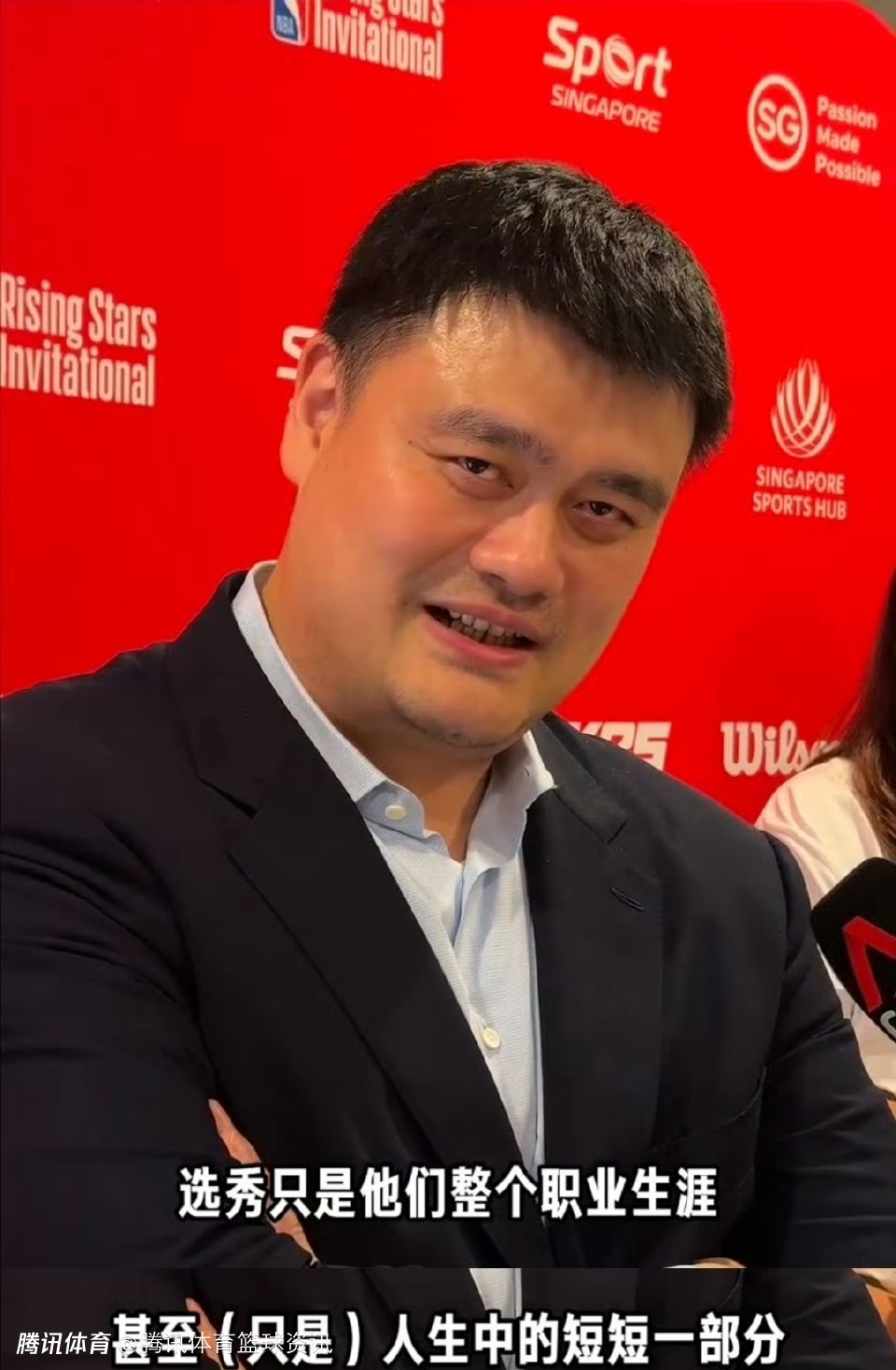 当年姚明都得打斯杯如今杨瀚森也一样的简单介绍