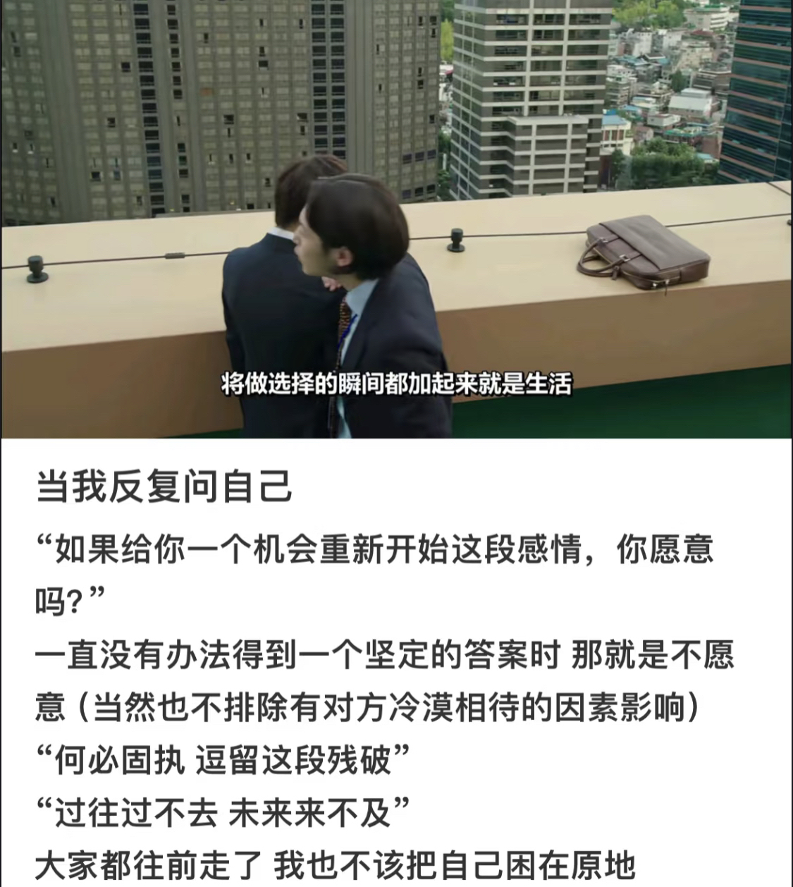 我们在这里待得越久，我们就越能适应这