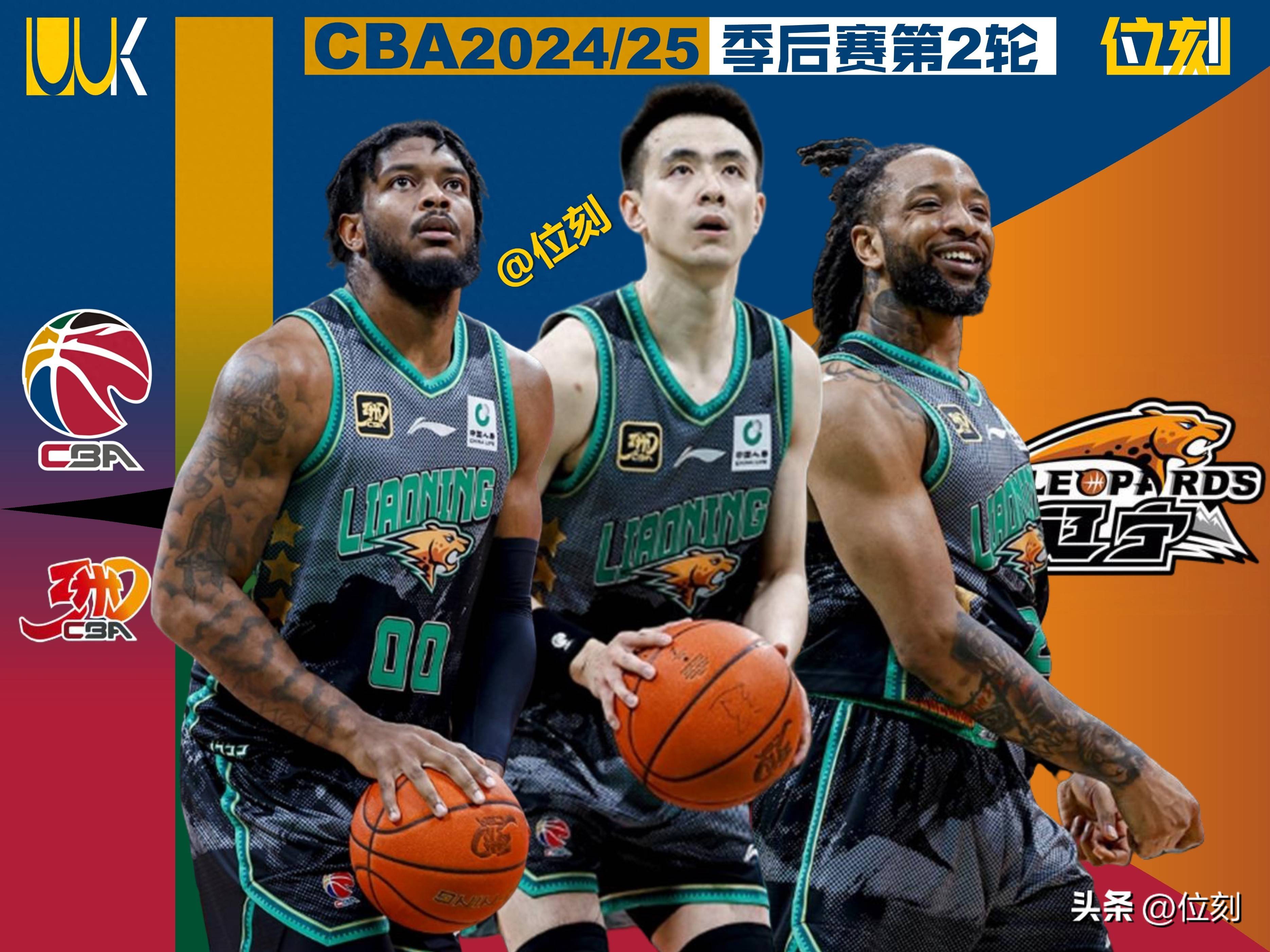 辽宁队球员合作紧密，再次获胜的简单介绍