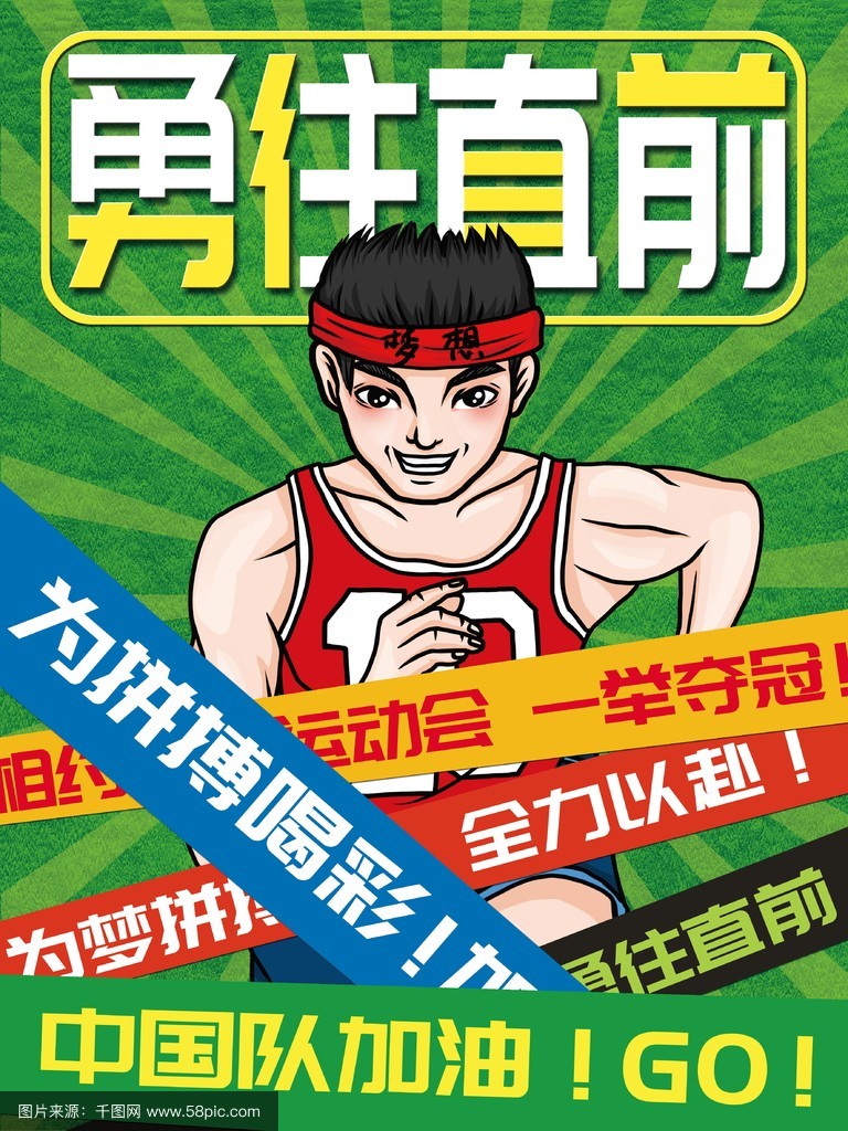 球场上的战斗让人心跳不已，每个球员都努力拼搏