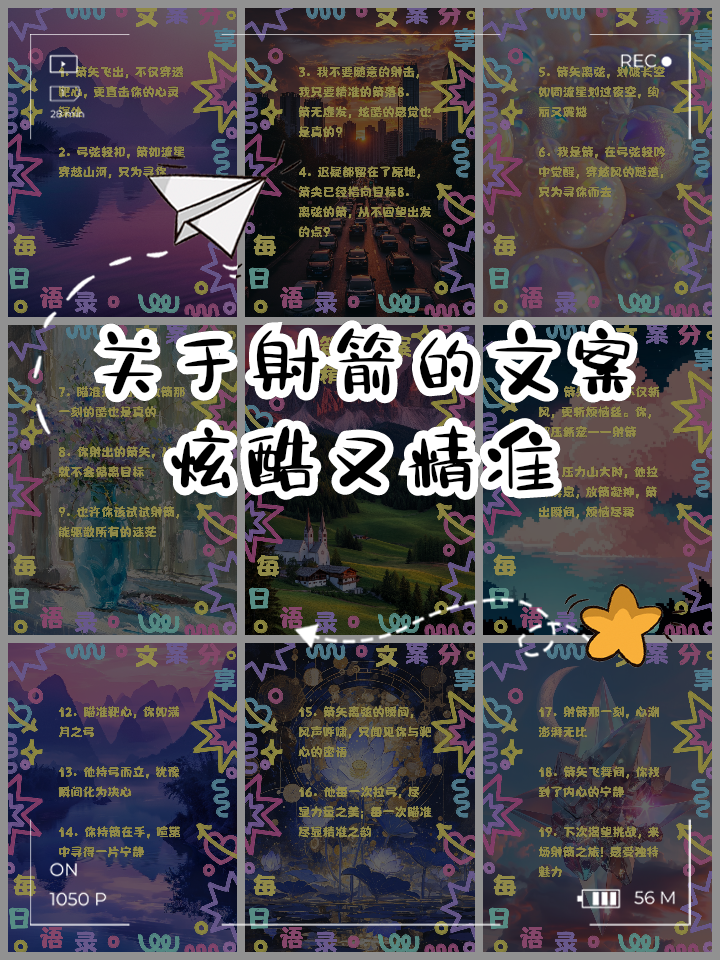 希腊射箭选手箭无虚发，登上头牌