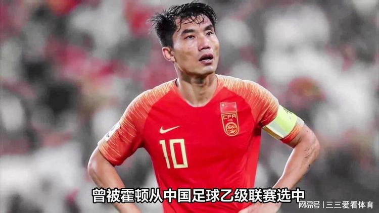 中国足球高水准对阵，球员实力引人瞩目