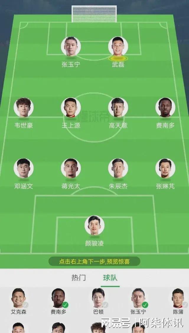 新加坡联赛升级改革，提升球队竞争力