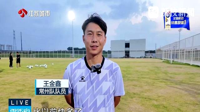 关于球队主帅为球员鼓舞士气，期待更好表现的信息