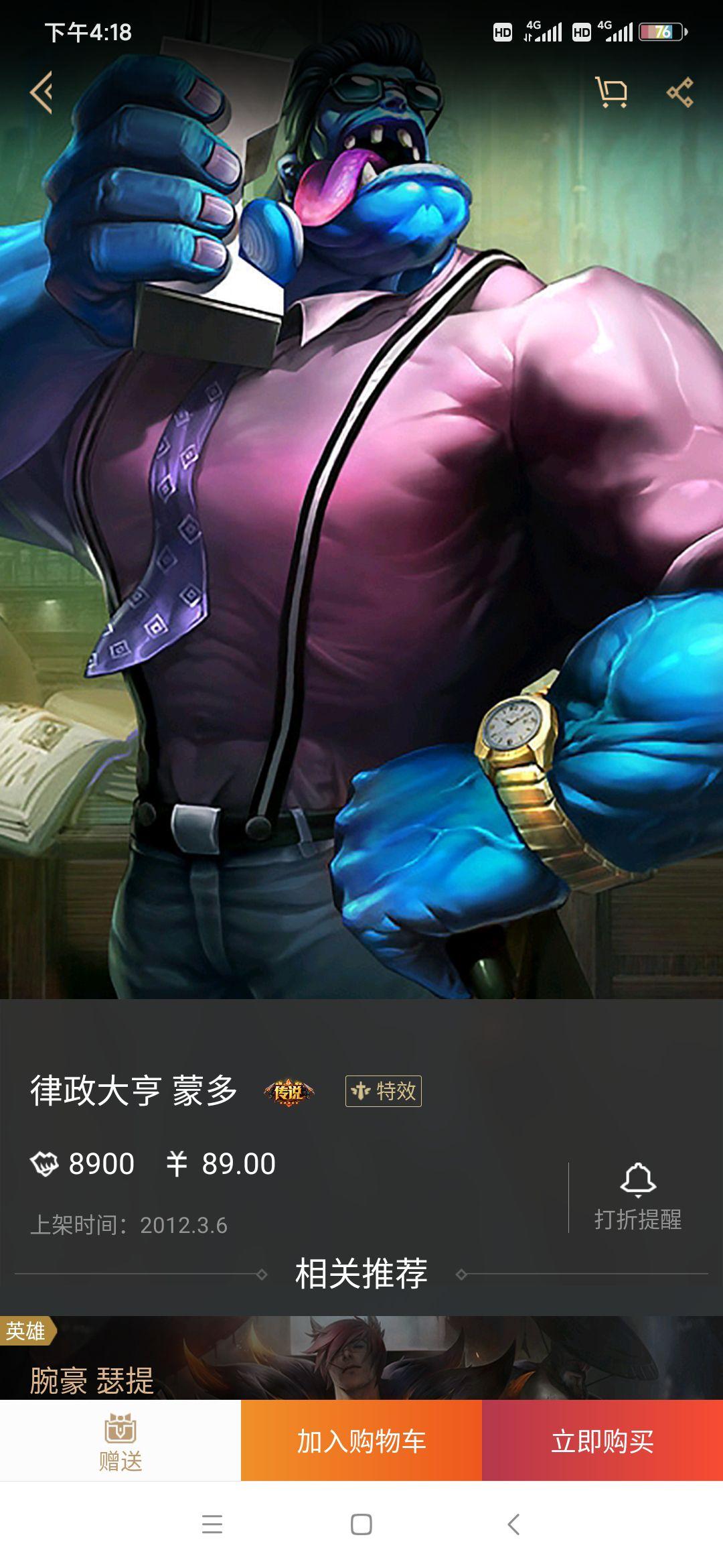 包含呼吁加强，哪个英雄偷偷删掉对LOL影响也不大？的词条