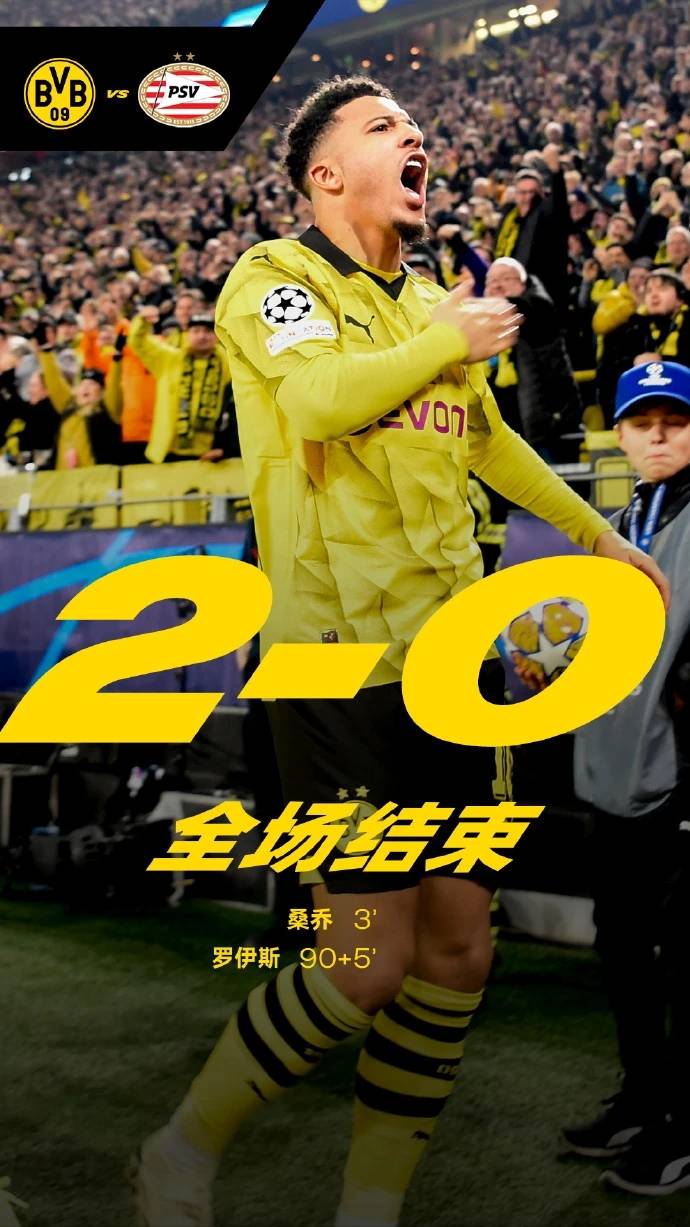 桑乔的问题就在于态度，他回多特就助(桑乔多特首秀)