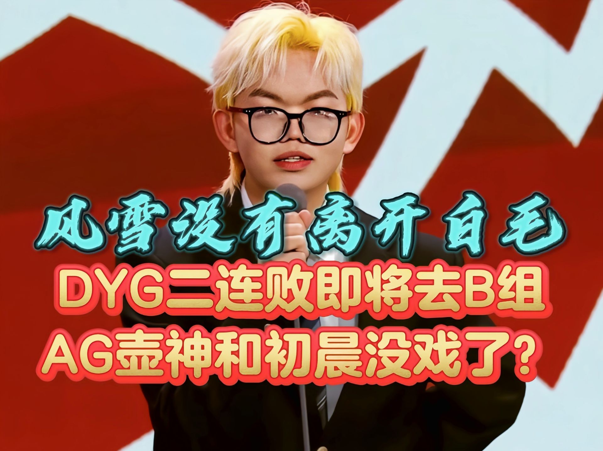 这个B队，已经可以跟PCL说再见了的简单介绍