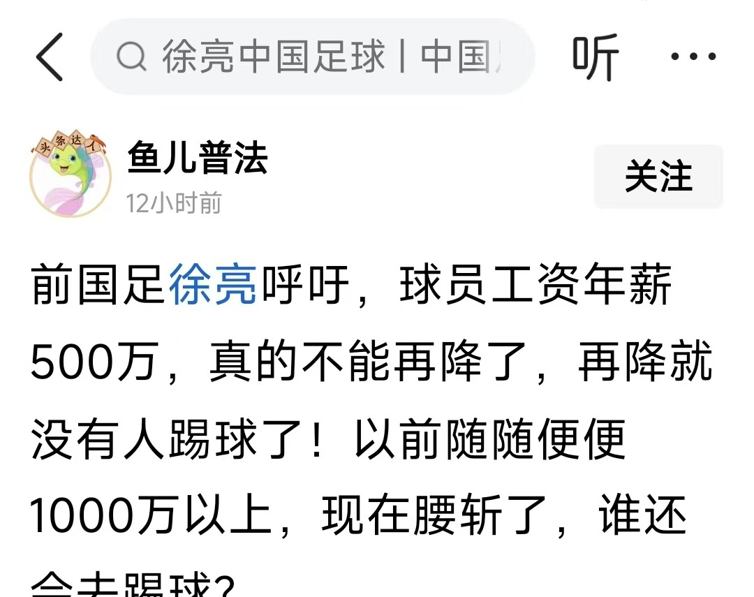 关于中国足球只是软件不行？NO！韩国教练吐槽成都蓉城草皮是灾难！的信息